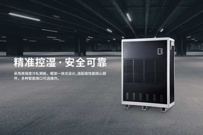 你知道除濕機(jī)和干衣機(jī)哪個(gè)比較實(shí)用嗎？