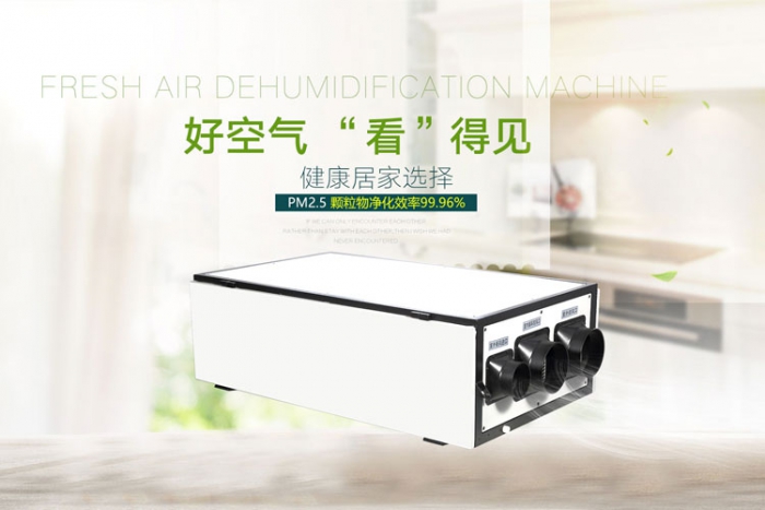 南方連續陰雨，想買臺除濕機，請問大家除濕機怎么選購呢？