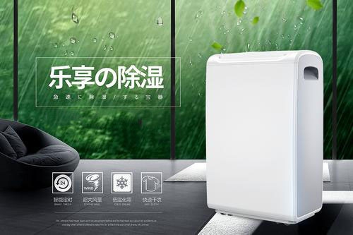 帶式除濕干燥機和箱式除濕干燥機有什么區別？