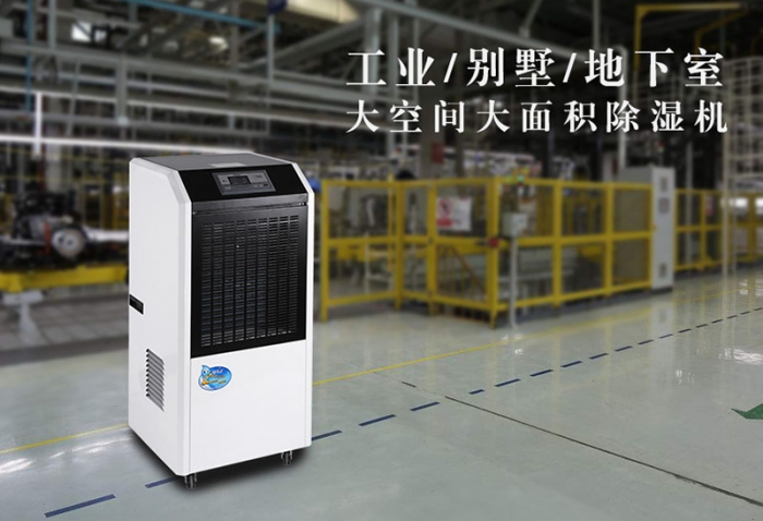 除濕機的主要部件有哪些？