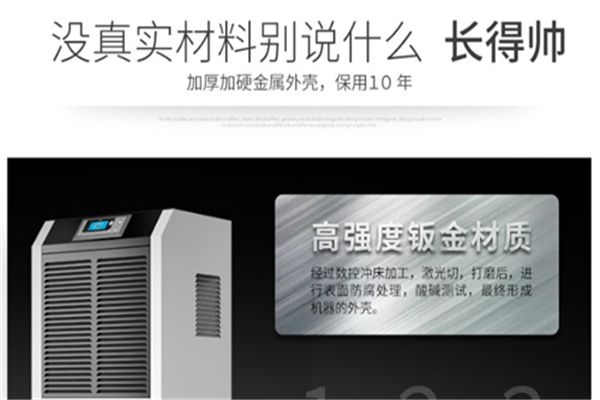 濕冷季節,除濕機怎么能少