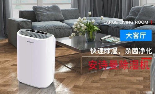 除濕機什么牌子好？消費者說好才算好