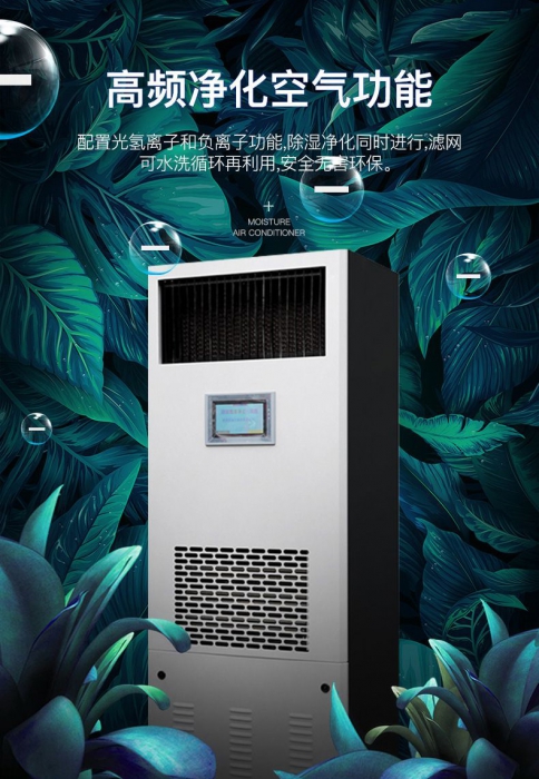 轉輪除濕機多少錢？