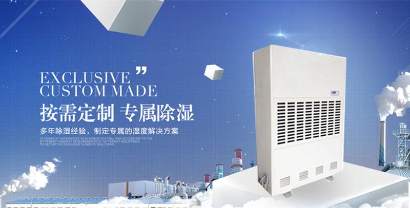 雨季來啦丨除濕機又到了使用季節,這12條使用方法不得不看!